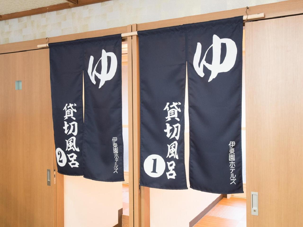Itoen Hotel Iizakakanouya Фукусима Экстерьер фото
